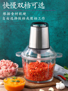 Twisted Chili Pepper Grinder Household Electric Stainless Steel Small Stirrer Stuffing Dish Minced Garlic Chili Pepper Multi-Functional Chili Pepper Grinder