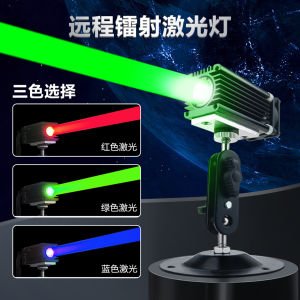 High-Power Outdoor Waterproof Laser Light Strong Beam Wide Beam Lighting Project Engineering Bright Spotlight Stage Light