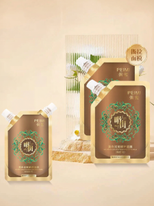 SHAOHUATANG | Deep Cleansing and Blackhead Removing Peel-off Mask