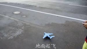 Máy Bay Điều Khiển Từ Xa C-17 RC Drone Sải Cánh 373mm Chất Liệu EPP Tần Số 2.4GHz 2 Kênh 3 Trục Đồ Chơi Máy Bay Tự Lắp Ráp Dành Cho Người Lớn Sử Dụng Trong Nhà Và Ngoài Trời Kèm Pin.