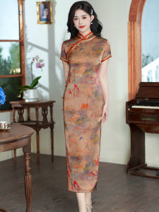 Vintage Elegant Cheongsam Dress