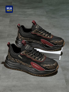HLA | New Spring Summer Men Shoes Thick Heel Elevator