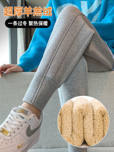 Thickened Fleece Womens Sports Pants Winter Warm Outdoor Wear Short Size Autumn Winter Sheepskin Cotton Pants High Waist Long Pants