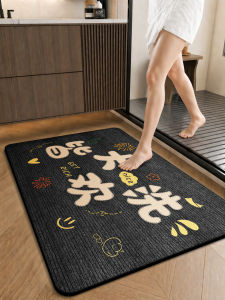 LUOYOUTE | Absorbent Non-slip Quick-drying Bath Mat
