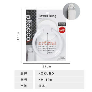 Japanese Import Bathroom Bath Towel Rack Suction Cup Rag Rack Punch-Free Towel Rod Single Rod Toilet Kitchen