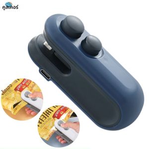 เครื่องซีลสูญญากาศแบบพกพา เครื่องบรรจุภัณฑ์สูญญากาศขนาดเล็ก ถุงซีลแพคเกจ ถุงอาหารพลาสติกความร้อนปิดบรรจุภัณฑ์ เครื่องซีลความร้อน