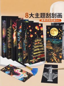 Colorful Ancient Style Night Scene DIY Drawing Paper for Primary School Students Creative Handmade Gift Sand Painting