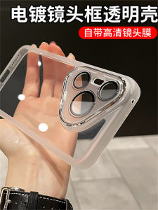 Ốp Lưng Silicon Siêu Mỏng Trong Suốt Huawei Pura70 pro P80 Pro+ Có Chân Đế Từ Tính Chống Rơi Bảo Vệ Toàn Diện