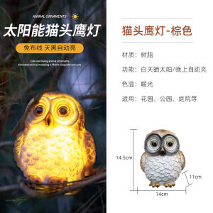 Đèn Mặt Mèo Mặt Trời Ngoài Trời Sân Vườn Sáng Tạo Đèn Sân Vườn Đèn Sân Vườn Trang Trí Đèn Cảnh Quan