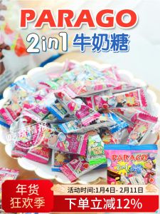 ขนมหวานน้ำนมกลิ่นผลไม้ Parago2in1 ขนมเค้กเนื้อนุ่ม ของหวานงานแต่งงาน ผลิตจากเกาะบาหลี อุปกรณ์งานแต่งงาน