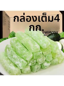 Traditional Winter Melon Preserves Sweets