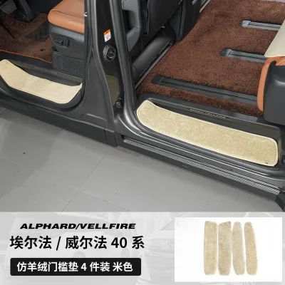 พรมกันลื่นสำหรับ Alphard รุ่น 40 พร้อมขอบประตู 30 รุ่น Wilfa 20 รุ่น Welina แผ่นรองเท้ากันลื่นสำหรับรถยนต์ 7 ที่นั่ง