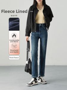 HIPPIE MISS | High Waist Slim Small Petite Figure Flattering Denim Trousers Tapered