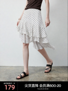Toyouth | Dotted Chiffon Irregular Layered Ruffle Hem Short Skirt