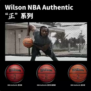 Original Wilson NBA Basketball Ball Size 7 PU Leather Material Basketball Ball Official Match Basketball Indoor Outdoor Training Ball