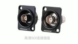 JIASOUND Konektor BNC Female SDI Female Panel Audio D-BNC-ST Untuk 75 Ω