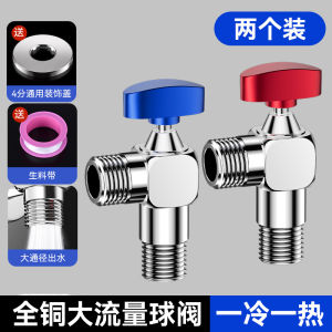 Ball Core Full Open Large Flow Angle Valve Copper Hot and Cold Water Gas Water Heater Special Ball Valve Triangle Valve Switch 4 Points