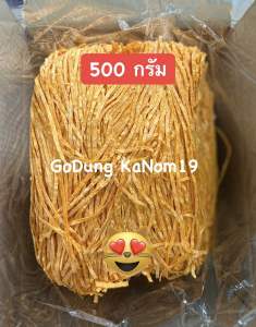[มีของแถม🎁] 🐠 ปลาทาโร่ ปลาเส้นปรุงรส รสบาร์บีคิว 1 แพ็ค น้ำหนัก 500 กรัม สด สะอาด ใหม่ เผ็ดไม่มาก และแบ่งให้กับน้องสัตว์เลี้ยงได้ 😻 เคี้ยวเพลิน อร่อยมากๆๆ 🐟+สุ่มแถมขนมถุงเล็ก 1 ถุง🎁 #อาหารสัตว์เลี้ยง #ขนมสัตว์เลี้ยง