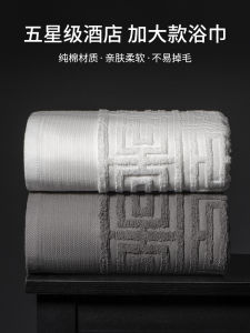 ผ้าขนหนูอาบน้ำขนาดใหญ่ ผ้าฝ้ายแท้ หนา สำหรับคู่รัก ผ้าขนหนูสำหรับใช้ในบ้าน ผ้าขนหนูโรงแรม ผ้าขนหนูสำหรับอบไหปลาร้า ผ้าขนหนูสีพื้น