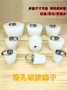 Special Drain Plug Sealant Plug Hole Cover 50 Tube Anti Odor Silicone Seal Plug for Household Cleaning Tools Bathroom Accessories