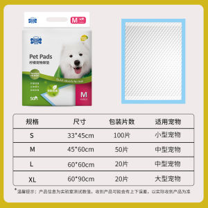Pet Urine Pad Disposable Absorbent Pet Toilet Training Mat Cat Rabbit Diaper Print Design Pet Supplies Comfortable Soft Material