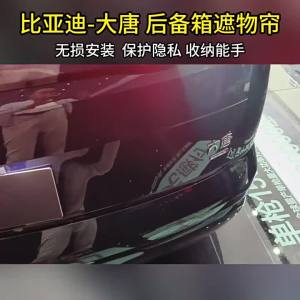 MLZH | Tấm Che Hành Lý Có Thể Mở Rộng