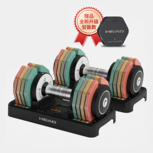 HEAD | Adjustable Weight Training Dumbbell