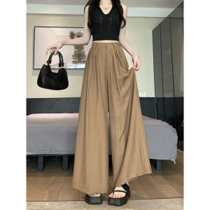 La Chapelle | Apricot Ice-Silk High-Quality Loose Leisure Wide-Leg Pants