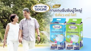 SEKURE ผ้าอ้อมผู้ใหญ่แบบกางเกง กางเกงซึมซับ ซีเคียว รุ่น เดย์-ไลท์ Size M-L (จำนวน 1 ห่อ 20 ชิ้น)