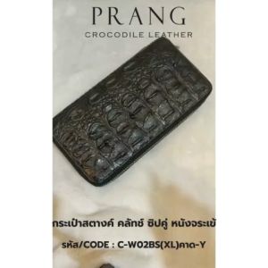 Prang Crocodile Leather Long Double Zipped Wallet for Men in Brown (C-W02BS(XL))