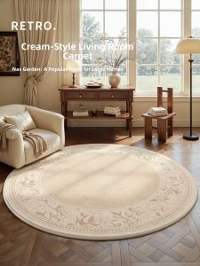 XINGLIANXIN | Waterproof Stain Resistant Round Carpet