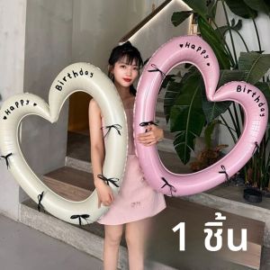 ลูกโป่งรูปหัวใจ 1 ชิ้น สำหรับงานวันเกิด งานเทศกาล ของตกแต่งงานแต่งงาน กรอบรูปทรงหัวใจ โบว์โรแมนติก ของตกแต่งบ้าน