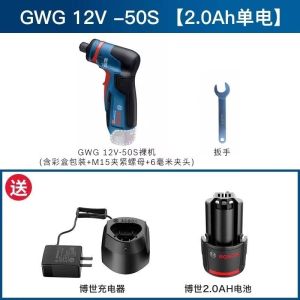 Bosch | Bosch GWG 12V-50 S Electric Grinder Cordless Polisher Brushless Right Angle Sander Home Use Mini Grinding Machine