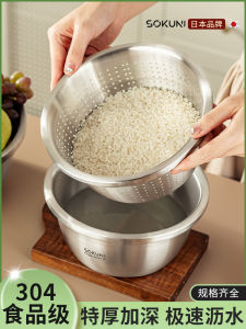 304 Stainless Steel Kitchen Sink Vegetable Washing Basket Rice Cleaning Drainage Tray Food Grade round Shape Home Use Model