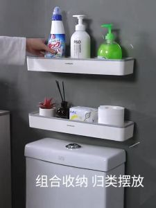🇸🇬[Ship in 24 Hours] Bathroom Shelf Punch-Free Toilet Storage Rack Restroom Accessories Organizer Toilet Shelf Wall Mounted No-Drilling Bathroom Rack Toilet Organizer Shelves