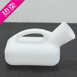 Thickened Urinal for Elderly Men Women Home Use Bedridden Patients Large Capacity Childrens Urinal Two-Way Night Urinal