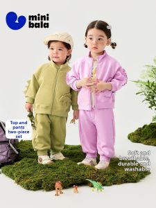 MINI BALA | Cute Boys and Girls Long Sleeve Set Autumn