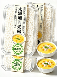 ZHENSHANGZUI | Children Friendly Sago Pearl Wholesale