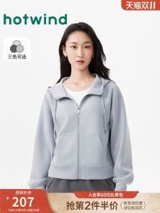 Hotwind Womens Open Cardigan Hoodie Loose Fit Casual Style Autumn Collection 2025 Long Sleeve Zipper Closure Solid Color