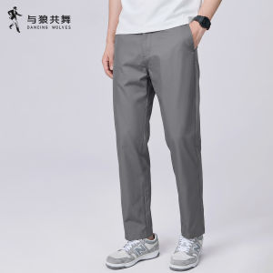 Silk-Blended Cool Soft Stretch Mens Casual Pants