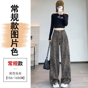 High Waist Loose Wide Leg Denim Jeans Womens Fall 2025 New Style Leopard Print Straight Cut Trousers Casual Cotton Blend