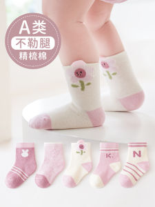 ถุงเท้าเด็กผ้าฝ้ายแท้ครึ่งแข้งแบบไม่มีกระดูกสำหรับฤดูใบไม้ร่วงและฤดูหนาวสำหรับเด็กผู้ชายและผู้หญิง ถุงเท้าเด็กตัวแรก