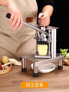 Professional Stainless Steel Multi-Function Vegetable Cutter - Durable Kitchen Slicer for Potato Cucumber Carrot and More