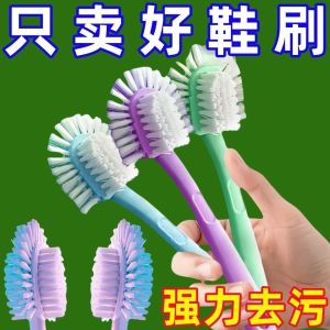 Bàn Chải Giày Đa Năng Dùng Tại Nhà Chải Giặt Quần Áo Chải Giày Chuyên Dụng Chải Giày Cứng Chải Giày Không Gây Hư Hại