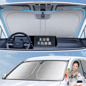 JIEKEFAN | Tấm Cách Nhiệt Che Nắng cho Mái Kính Ô Tô