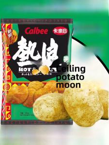 Hong Kong Version Calbee Hot Wave Potato Chips Spicy Flavor BBQ Flavor Large Pack 105g Snacks Fruits And Nuts Biscuits And Pastry