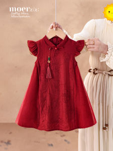 MOERXIN | Traditional Chinese Style Cheongsam Dress for Summer Performances and Festivals