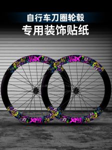 Road Bicycle Wheel Set Stickers Wheel Circle Rim Color Change Film Bike Wheel Hub Decal Modification Adhesive Vinyl Body Wrap