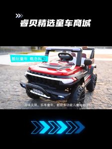 รถแบตเตอรี่เด็ก รถจีฟเด็ก 2แบต 2มอเตอร์ บตอึด ชาร์จไว ของขวัญคริสมาสต์ รถไฟฟ้าของเด็ก มีเสียงมีไฟ เชื่อมบลูทูธได้ รองรับ USB