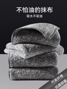 Kitchen Bamboo Charcoal Fiber Cloth Non-Stick Oil No Shedding Cleaning Towel Absorbent Dishwashing Cloth Home Household Tools